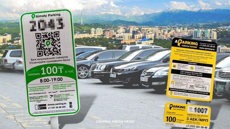 В Алматы станет больше платных парковок: где они появятся и кто получит льготы?