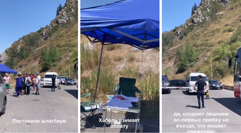 Всё по закону: в Минэкологии о ситуации с оплатой проезда к озеру Иссык