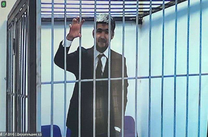 Дикий Арман 20 жылға бас бостандығынан айырылды