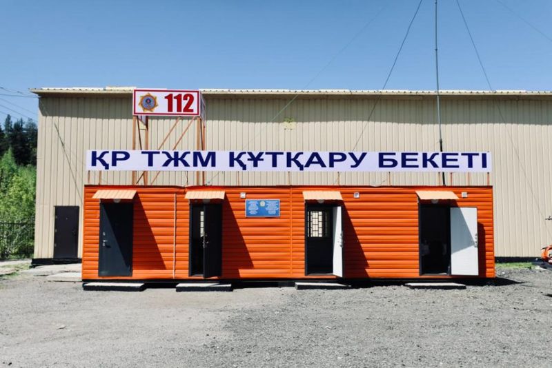 Медеуде құтқару бекеті тәулік бойы жұмыс істей бастады