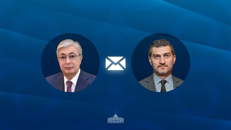 Тоқаев Грузия Президентін Тәуелсіздік күнімен құттықтады