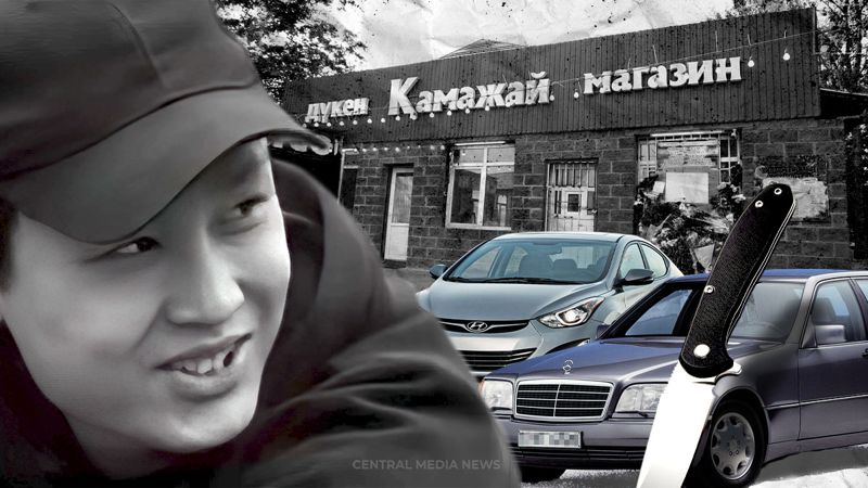 «Я пырнул одного пацана ножом»: в суде по делу Шерзата раскрыли признание подсудимого