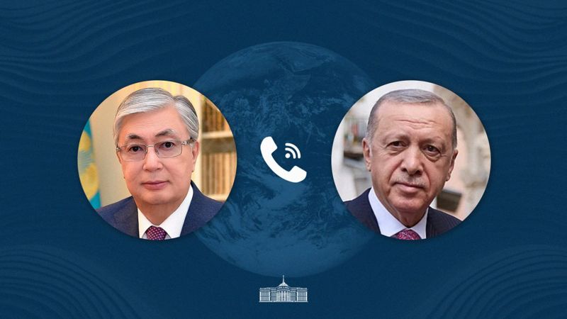 Токаев поговорил по телефону с Эрдоганом