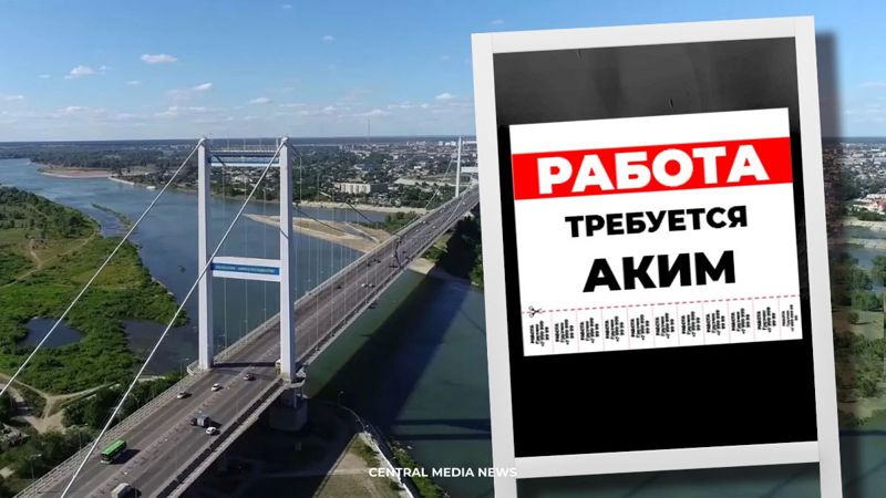 Семей остался без акима: выборы нового главы города пройдут в октябре