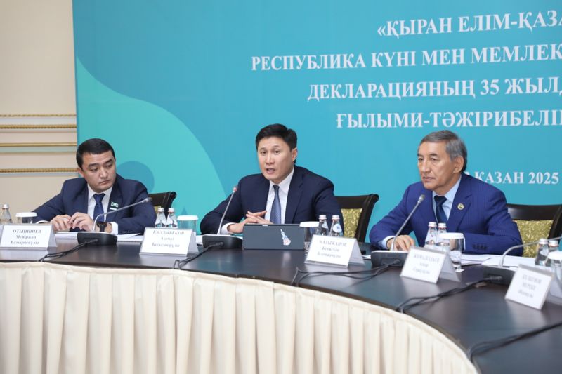 Историческое значение Декларации о государственном суверенитете Казахстана обсудили в Алматы