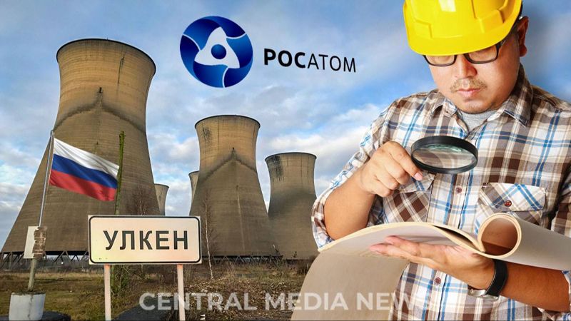 Стартуем сегодня: подробности строительства АЭС в Казахстане