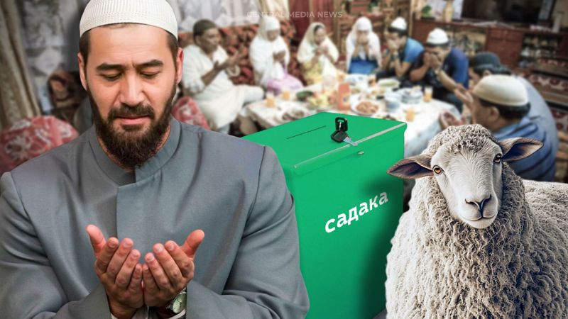 Жертвоприношение, намаз и садака: сколько мусульмане тратят в Курбан айт