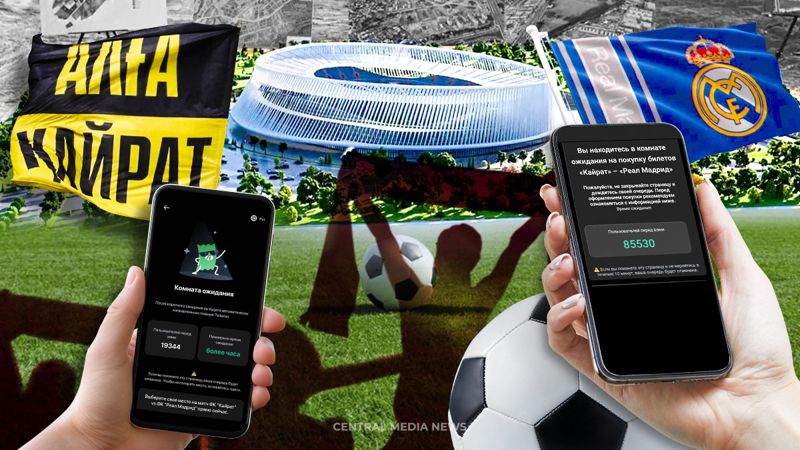 Казахстанцы проиграли битву за "Кайрат" – "Мадрид": билетов было слишком мало