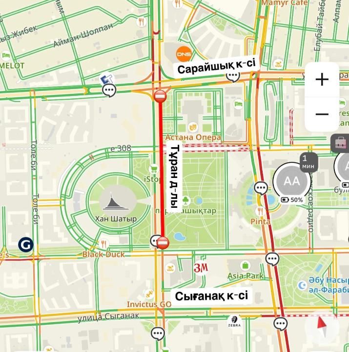 Проспект Туран частично перекроют в Астане