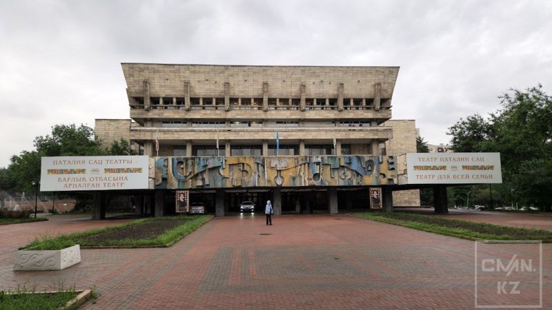 Реконструкция театра имени Сац в Алматы: в акимате рассказали подробности