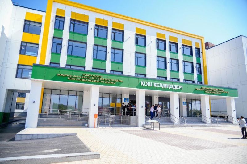В Астане откроют ещё 15 новых школ