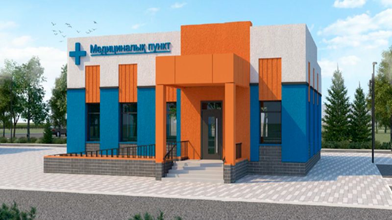Возврат активов: амбулатории и медпункты построят в 10 сёлах Акмолинской области