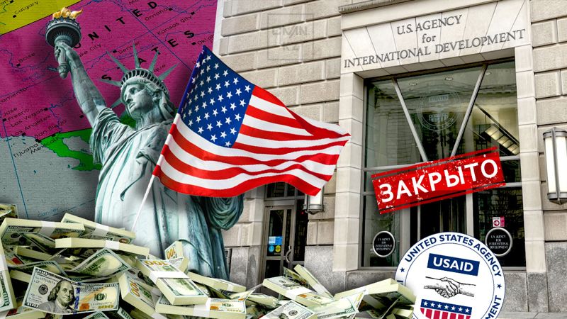 Американский спрут: как USAID прокладывал путь до Казахстана