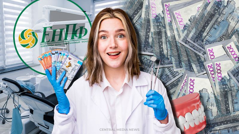 Зубы на полку: кто лишил казахстанцев права посещать стоматолога за счёт пенсии