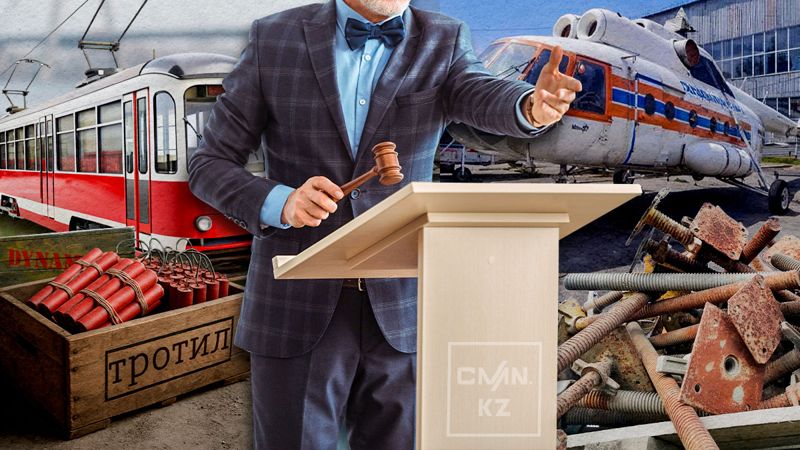 Вертолёт, 35 тонн тротила и старые трамваи – что можно купить на электронных торгах?