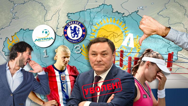 Ноль медалей и запрет на легионеров: кто разочаровал казахстанских болельщиков в 2024 году?
