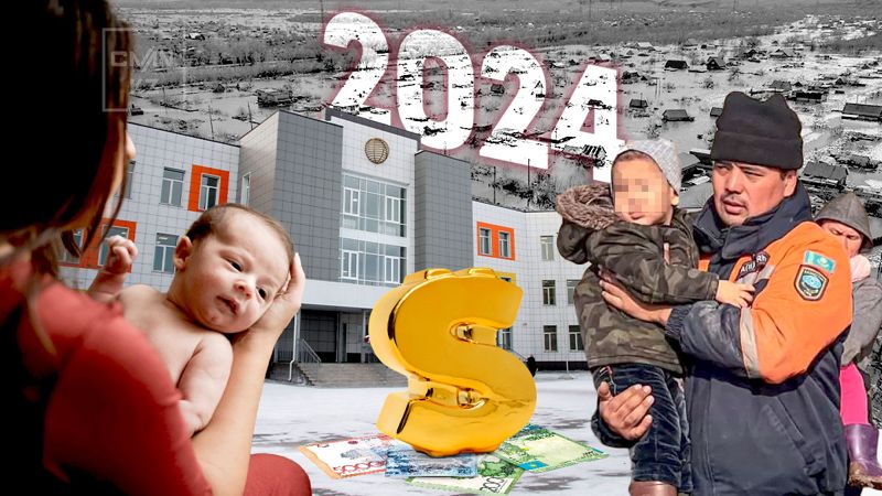 Паводки, доллар и похищенные деньги: 2024 год в цифрах и фактах