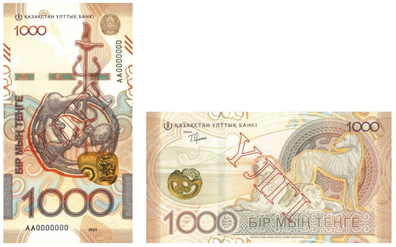 Тысячу тенге в новом дизайне выпустят в Казахстане с 28 марта