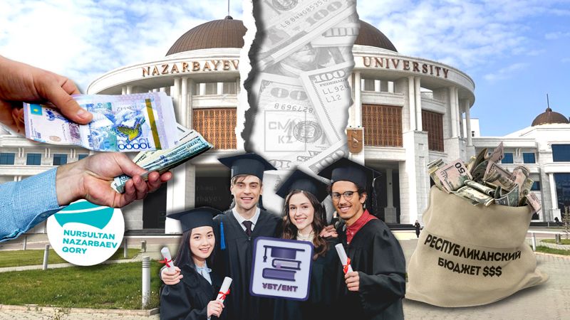 В Назарбаев Университет с баллами ЕНТ: как новое поколение студентов повлияет на престиж вуза?