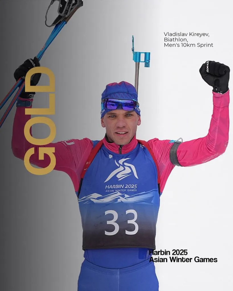 Азиада Владислав Киреев