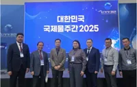 Алматы и Южная Корея договорились о сотрудничестве в области инновационных водных технологий