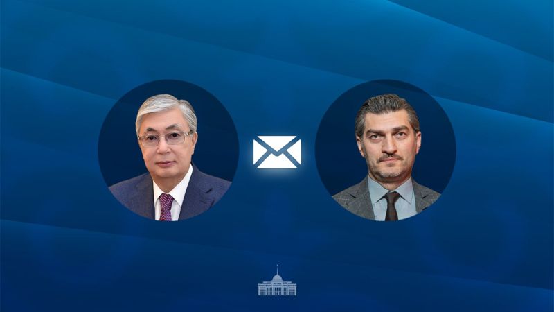 Токаев поздравил президента Грузии с Днем независимости