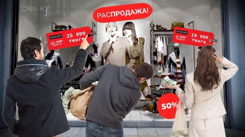 Честный прогноз без иллюзий: что ждёт бизнес и потребителей в 2026 году