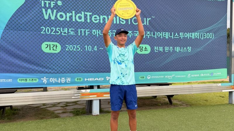 Казахстанский теннисист выиграл престижный турнир в Корее