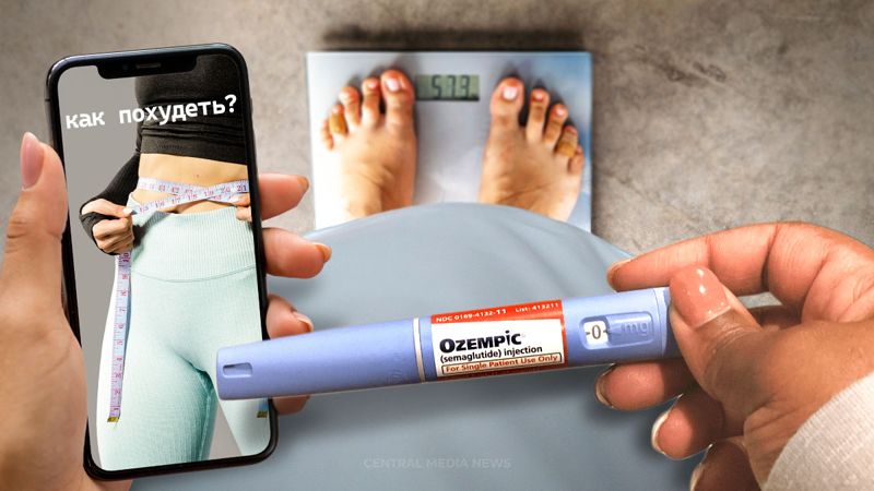 "Было очень плохо – стало просто плохо": к чему приводит использование "Оземпика"