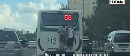 В Астане подростки катались на заднем бампере автобуса: полиция ищет родителей