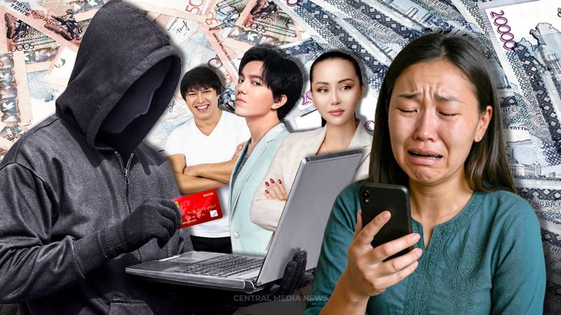 Женихи, полиция и звёзды: кому казахстанцы готовы отдать последние деньги?