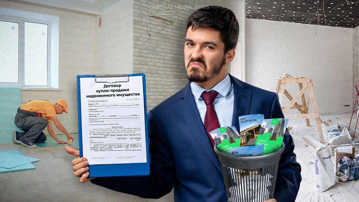 Ипотека, как крыло от самолёта: повлияет ли  базовая ставка на рынок жилья в Казахстане