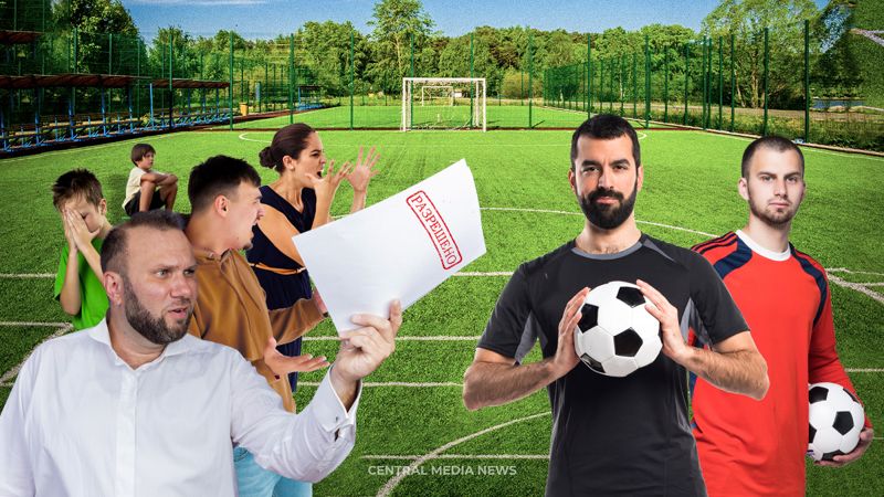 Взрослые против детей: кто победит в борьбе за футбольное поле в Павлодаре?