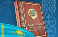 Комиссия приступила к поэтапному разбору поправок в Конституцию