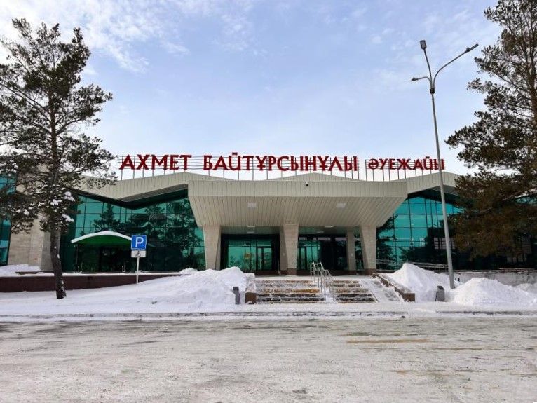 Торгов больше не будет: аэропорт Костаная оставят в коммунальной собственности