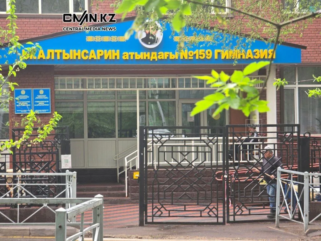 Алматинская школа Алтынсарина