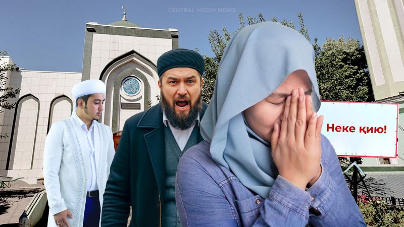 Девушку, рассказавшую о домогательствах в мечети, оскорбили на улице в Алматы