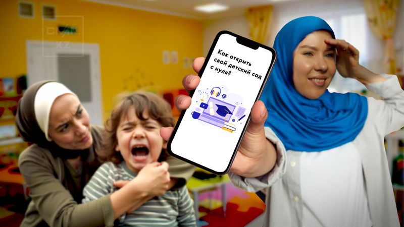 Владелица частного сада в Алматы, где душили ребёнка, продаёт курсы по открытию детских центров