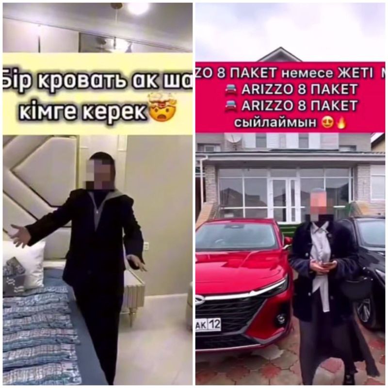 Несчастливый билетик: в Актау супруги заработали на незаконной лотерее 162 миллиона