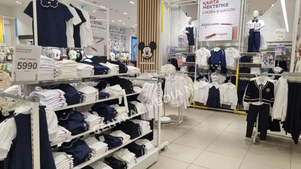 Магазин форма