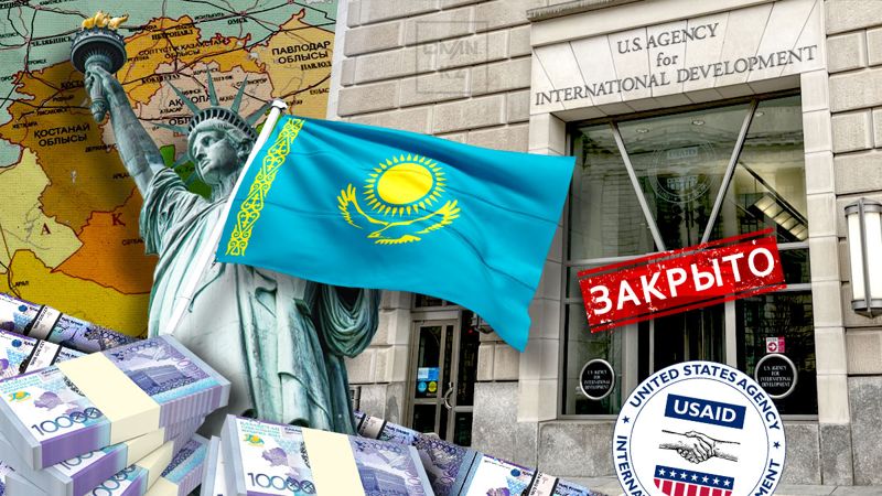 Партнёры USAID в Казахстане: кто получал миллионы и что они теперь планируют делать?