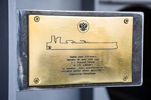 Нефтяной танкер «Нурсултан Назарбаев» попал под санкции Минфина США