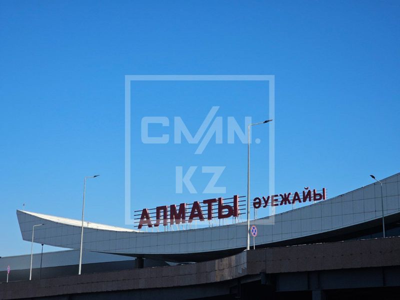 Антитеррористические учения пройдут в аэропорту Алматы