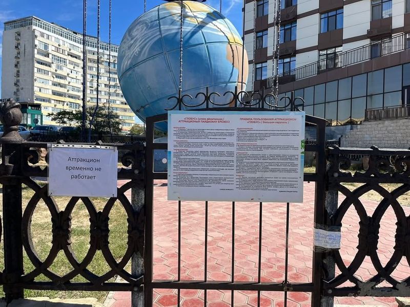 В Актау закрыли аттракцион на котором пострадали двое детей