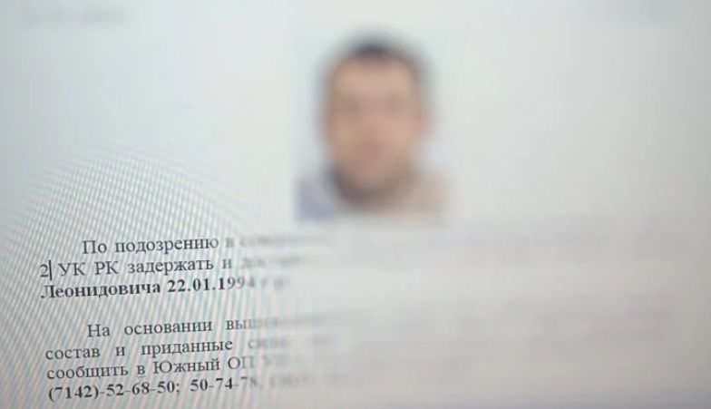 Опасный преступник разгуливает с ножом по улицам - Фейки рассылают в костанайских пабликах