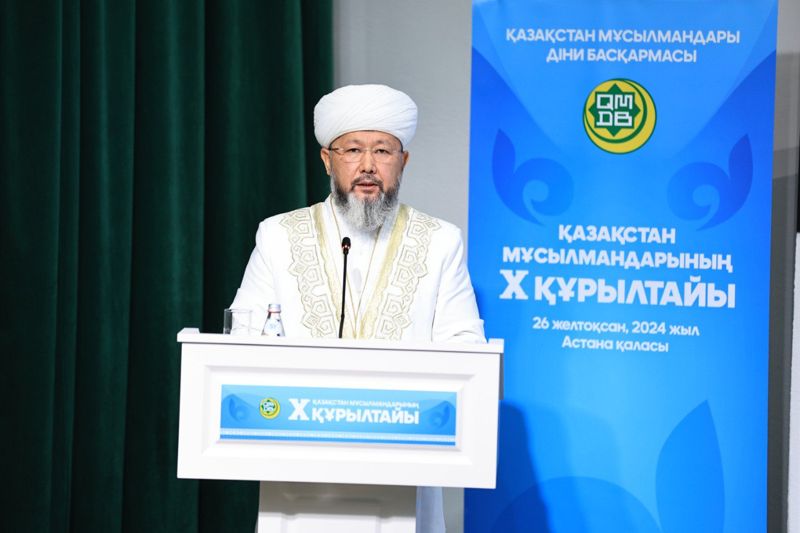 Наурызбай қажы Тағанұлы қайтадан Бас мүфти болып сайланды