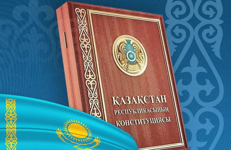 Токаев поздравил казахстанцев с Днём Конституции