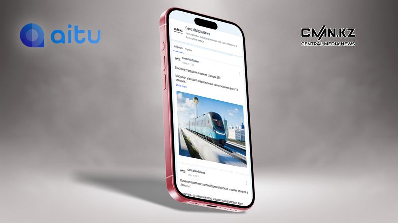 От создателей eOtinish: что известно о казахстанском мессенджере Aitu