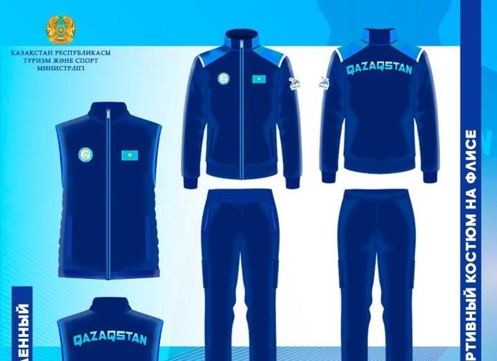 Харбин-2025: Во что оденут казахстанских спортсменов?