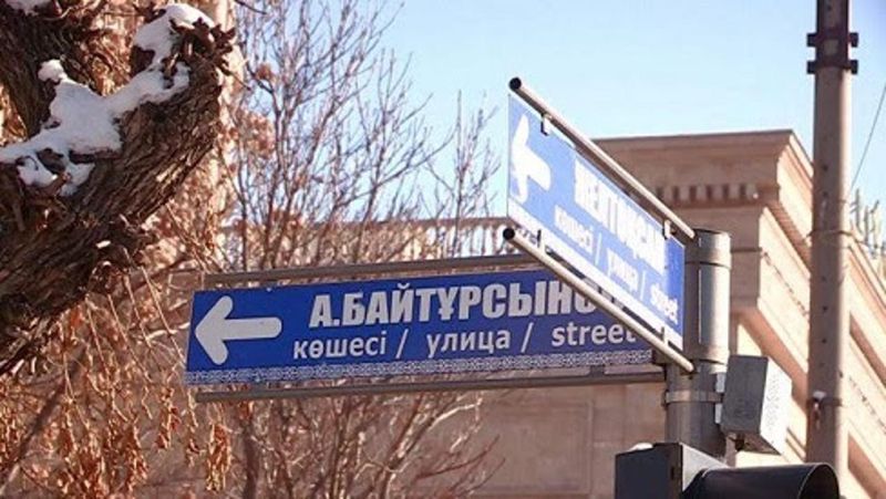 В Шымкенте переименуют 236 улиц из-за идеологически устаревших названий